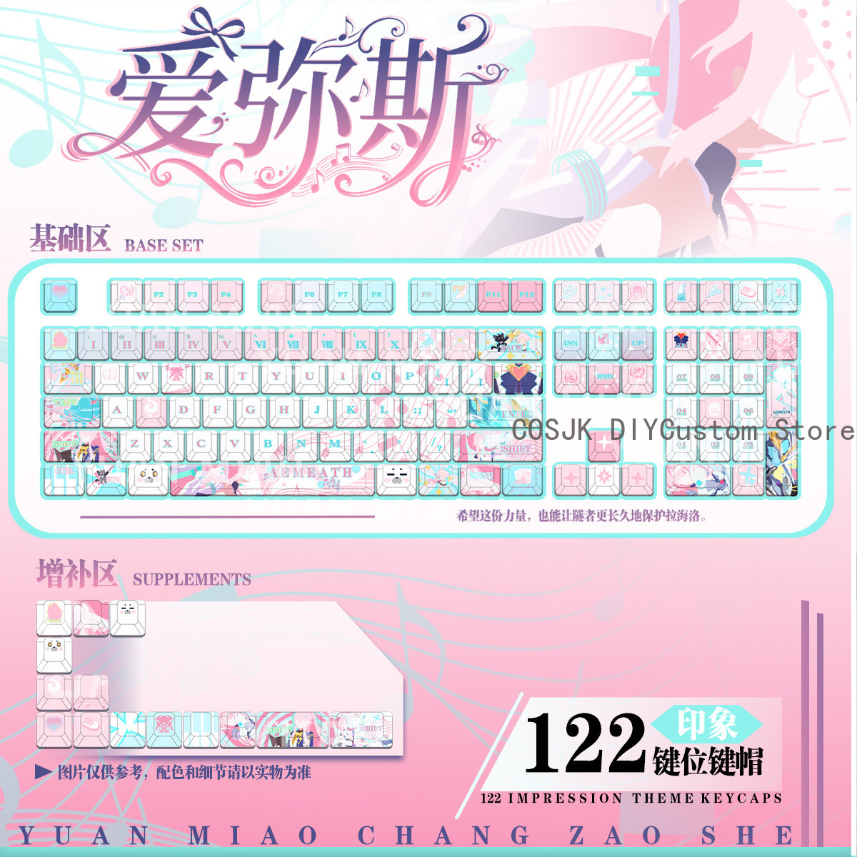 122 Keys Anime Wuthering Waves - огляд і ціна Gaming Accessories In China
