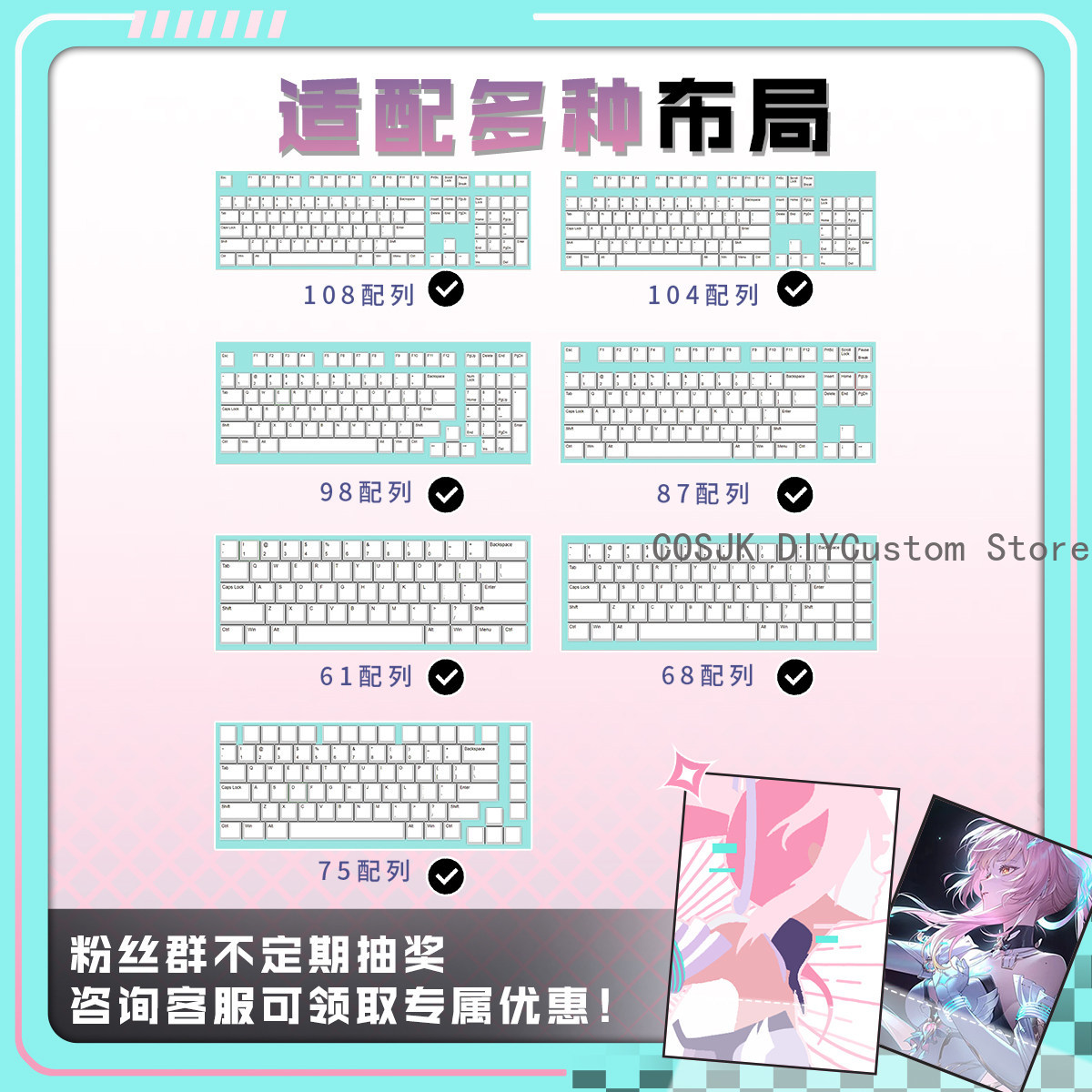 122 Keys Anime Wuthering Waves - огляд і ціна Gaming Accessories In China
