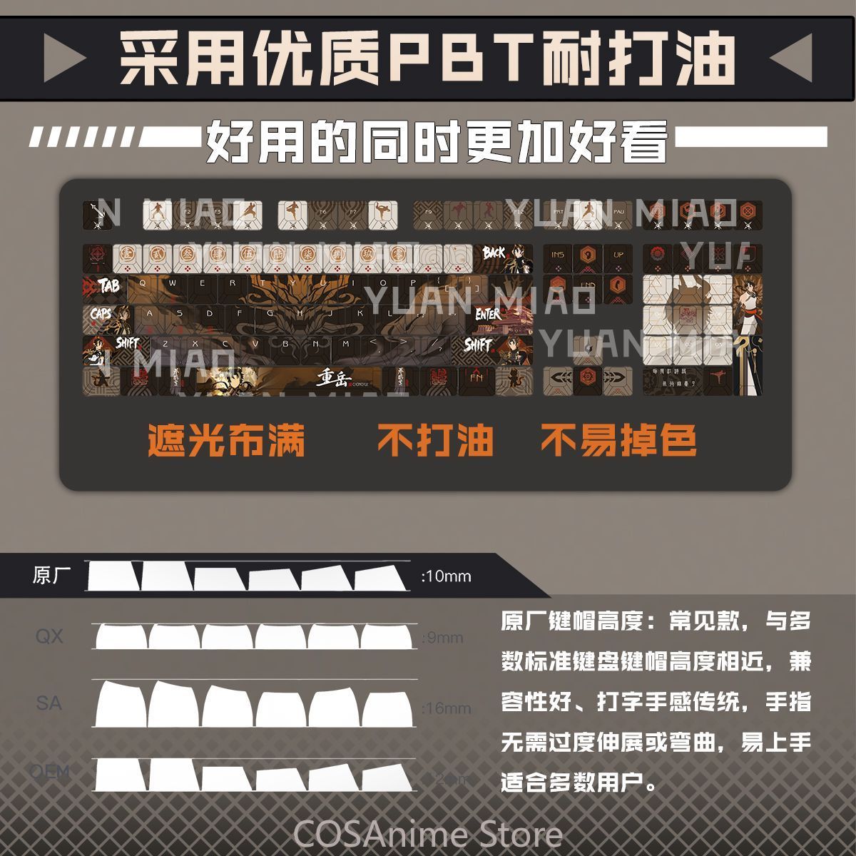 Anime Arknights Chongyue 122 K - огляд і ціна Gaming Accessories In China
