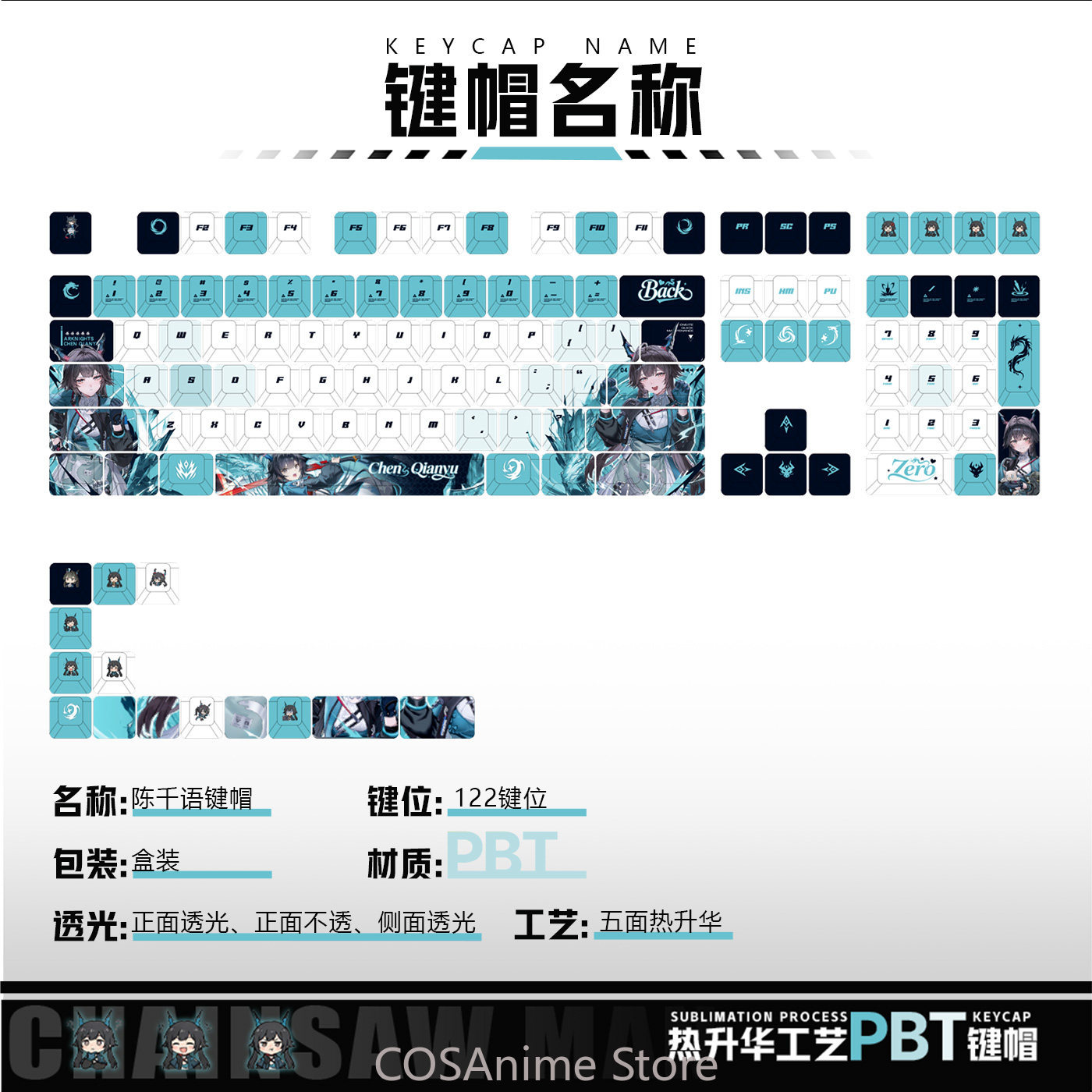 Anime 122 Keys Chen Qianyu Ark - огляд і ціна Gaming Accessories In China